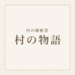 Thumbnail of new posts 150