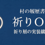 Thumbnail of new posts 170